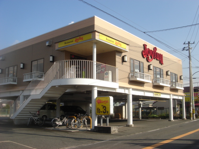 その他　ジョイフル北九州八重洲店（その他）まで212m