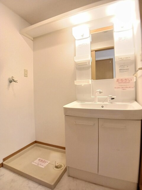 洗面設備　洗面所