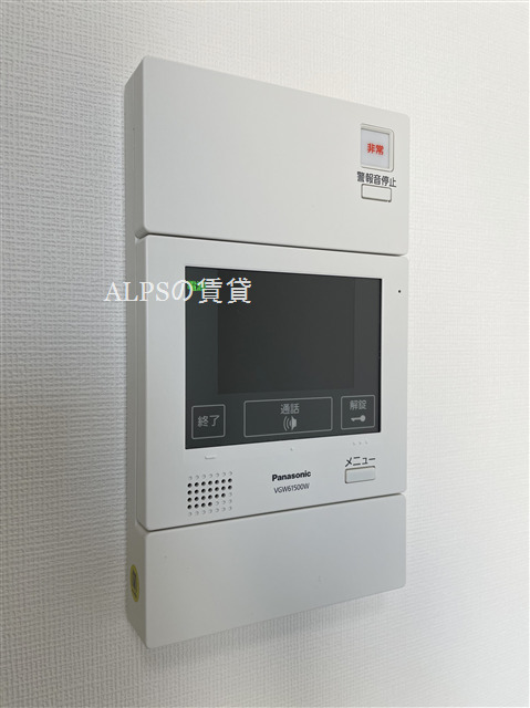 セキュリティ　同一仕様