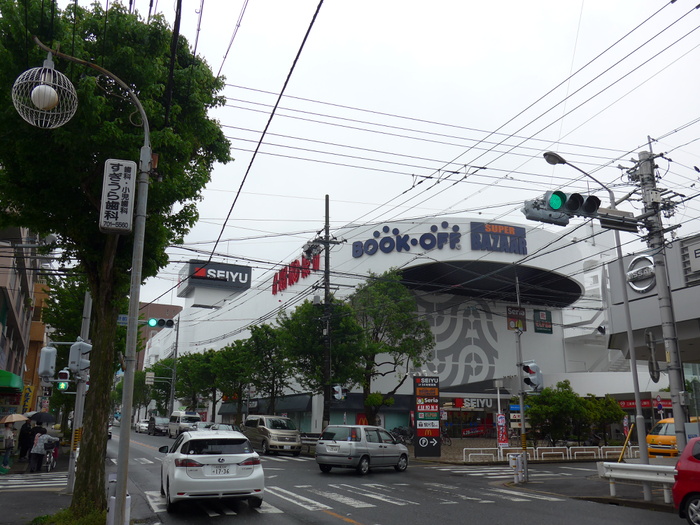 スーパー　西友高針店（スーパー）まで1340m