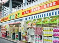 ドラックストア　どらっぐぱぱす東砂店（ドラッグストア）まで476m