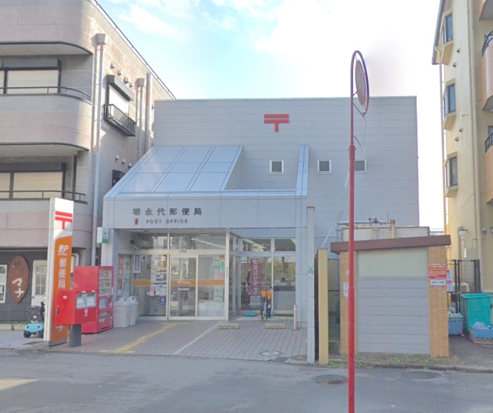 郵便局　堺永代郵便局（郵便局）まで206m