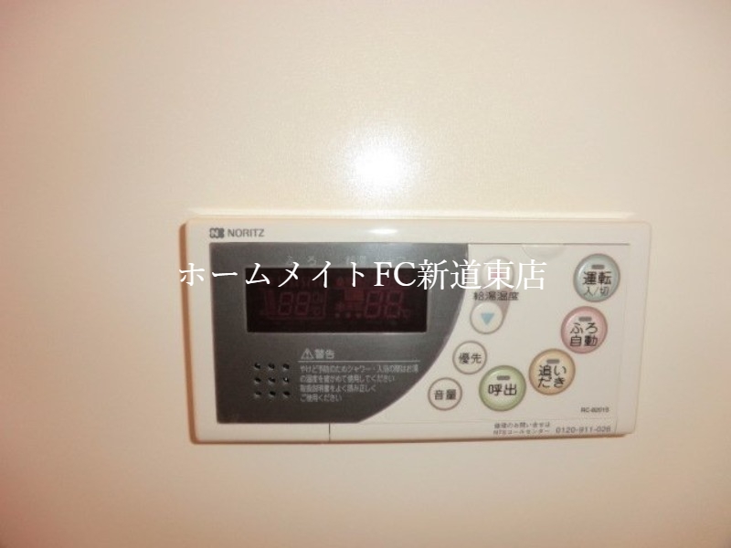 その他設備　追い炊き機能付き