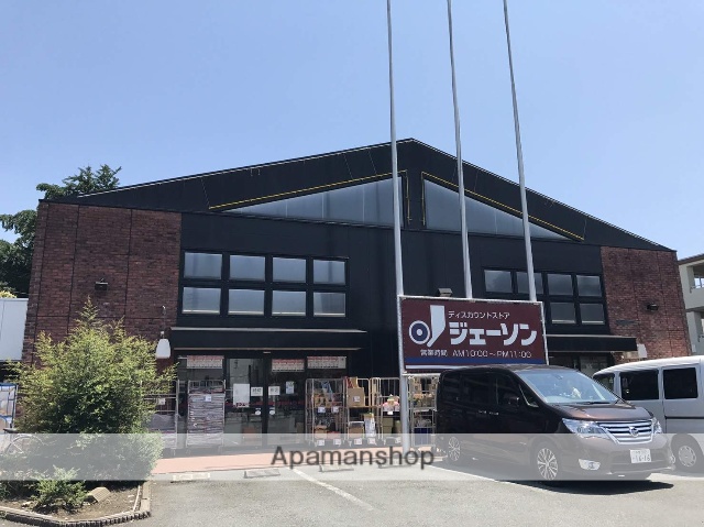 スーパー　ジェーソン（スーパー）まで458m