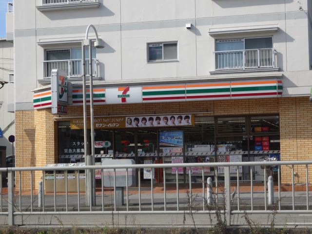 コンビニ　セブンイレブン（コンビニ）まで320m