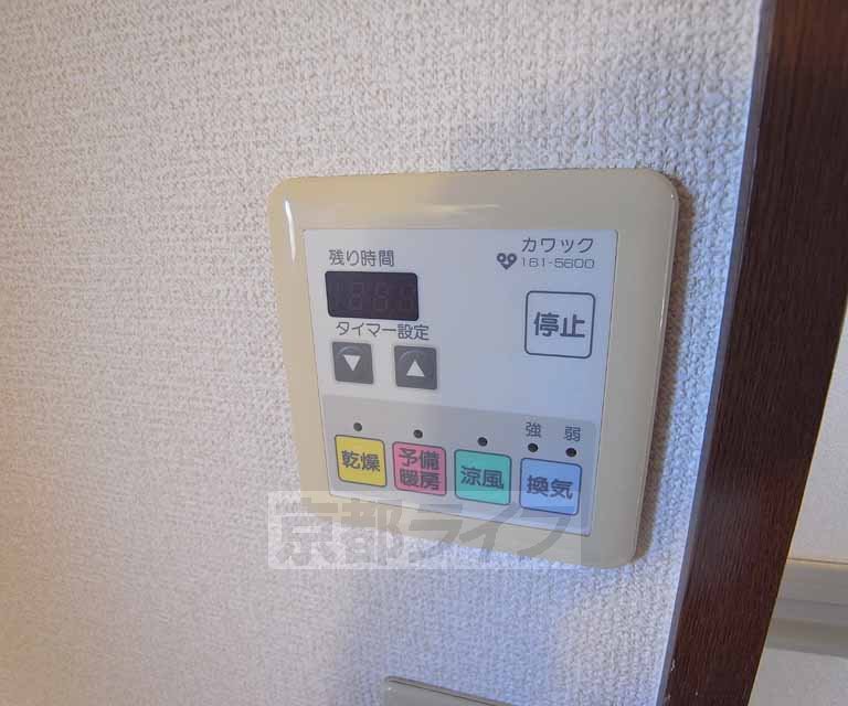 その他設備　浴室乾燥機つきです。