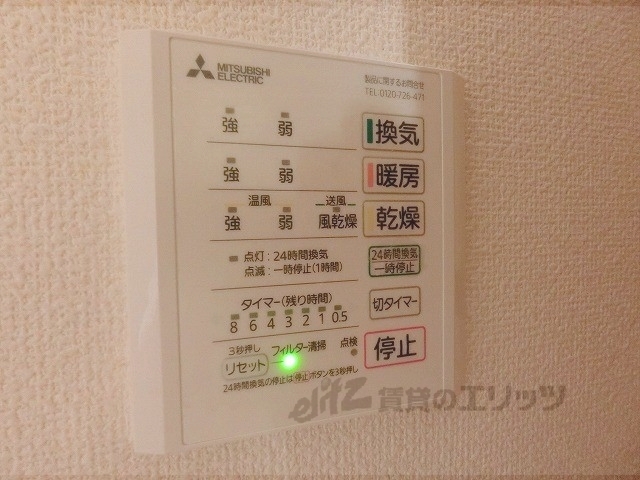 その他設備　浴室乾燥機