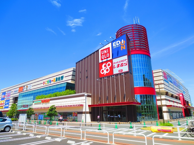 ショッピングセンター　いこらも~る泉佐野（ショッピングセンター）まで1134m