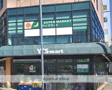 スーパー　（株）ワイズマート／辰巳店（スーパー）まで1168m