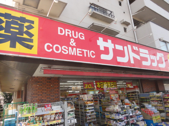 ドラックストア　サンドラッグ小滝橋店（ドラッグストア）まで156m