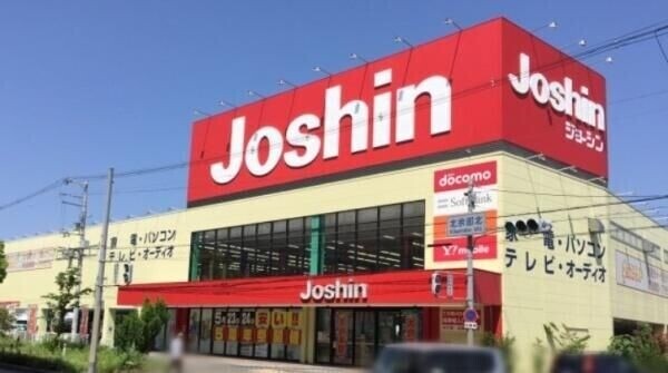ホームセンター　ジョーシン美原店（ホームセンター）まで706m