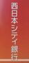 銀行　（株）西日本シティ銀行／本城支店（銀行）まで239m