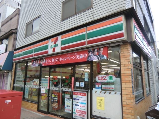 コンビニ　セブンイレブン浅草馬道店（コンビニ）まで246m