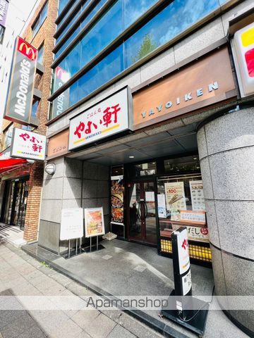 飲食店　やよい軒 蔵前店（飲食店）まで223m