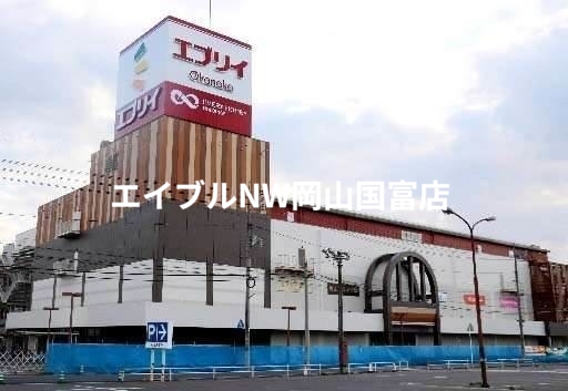 ショッピングセンター　エブリィokanaka津高（ショッピングセンター）まで675m