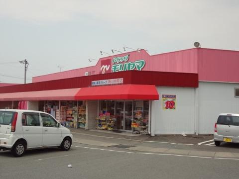 その他　ドラッグモリヤマ川井町店（その他）まで976m