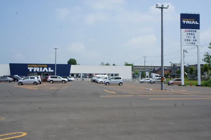 スーパー　スーパーセンタートライアル岩見沢店（スーパー）まで2121m