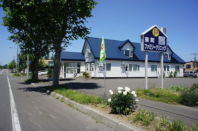 病院　東町ファミリークリニック（病院）まで2596m