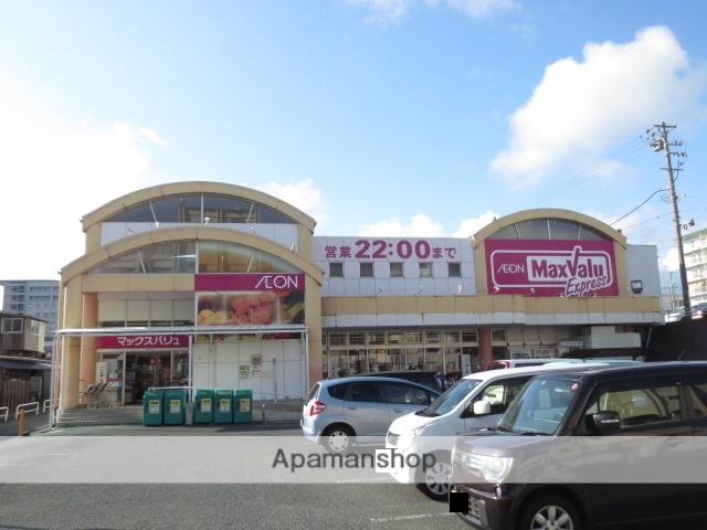 スーパー　マックスバリュ（スーパー）まで600m