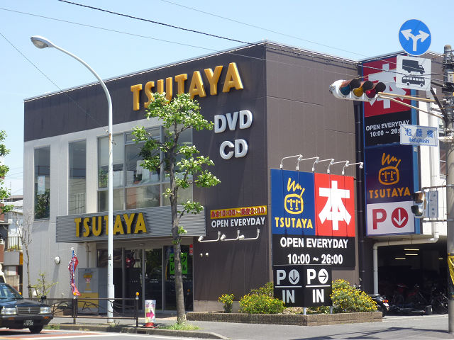 ショッピングセンター　TSUTAYA 大師店（ショッピングセンター）まで146m
