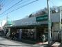 スーパー　マルエツ 成増団地店（スーパー）まで2050m