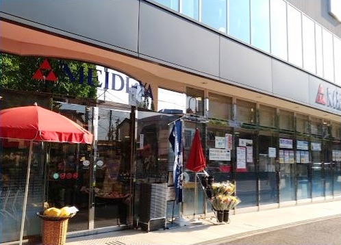 スーパー　明治屋青葉台ストアー（スーパー）まで318m