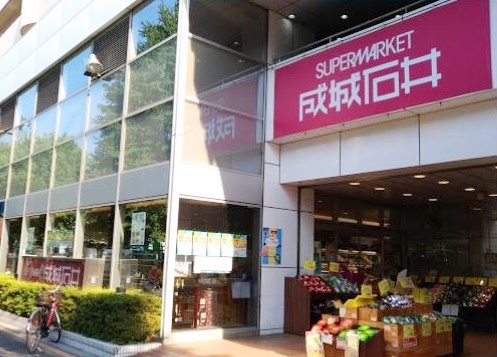 スーパー　成城石井 青葉台店（スーパー）まで395m