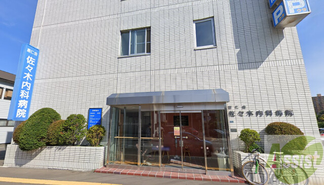 病院　恵仁会佐々木内科病院（病院）まで603m