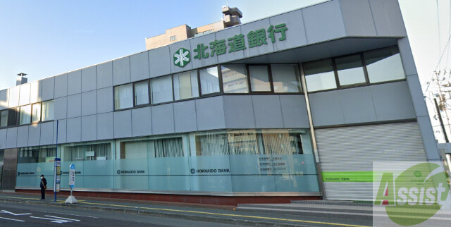 銀行　北海道銀行月寒支店（銀行）まで712m