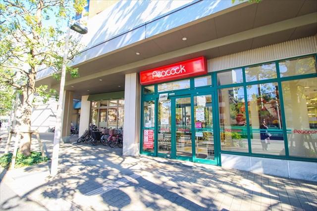 スーパー　ピーコックストア 三軒茶屋の杜店（スーパー）まで280m