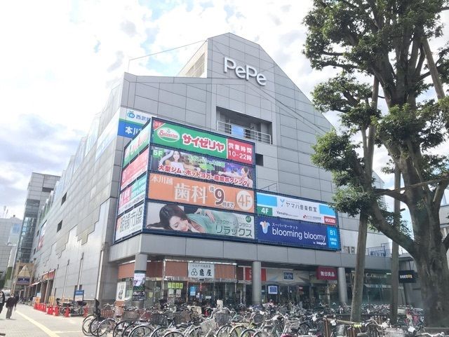 ショッピングセンター　PePe（ショッピングセンター）まで950m