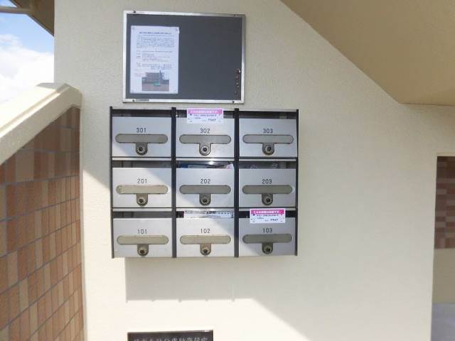 その他共有部分　集合ポスト