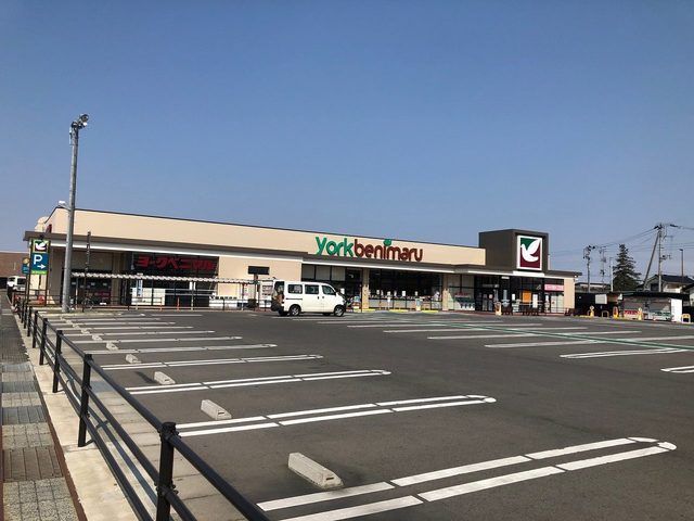 スーパー　ヨークベニマル城西町店（スーパー）まで200m