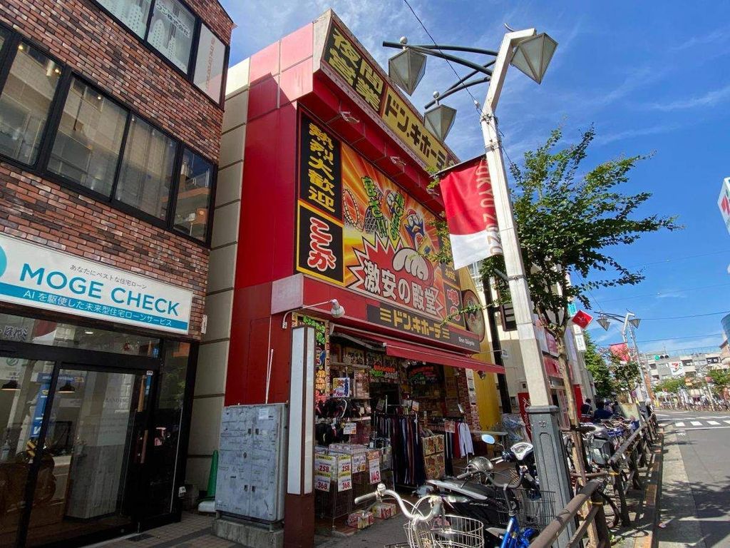 その他　ドン・キホーテ竹の塚店（その他）まで710m