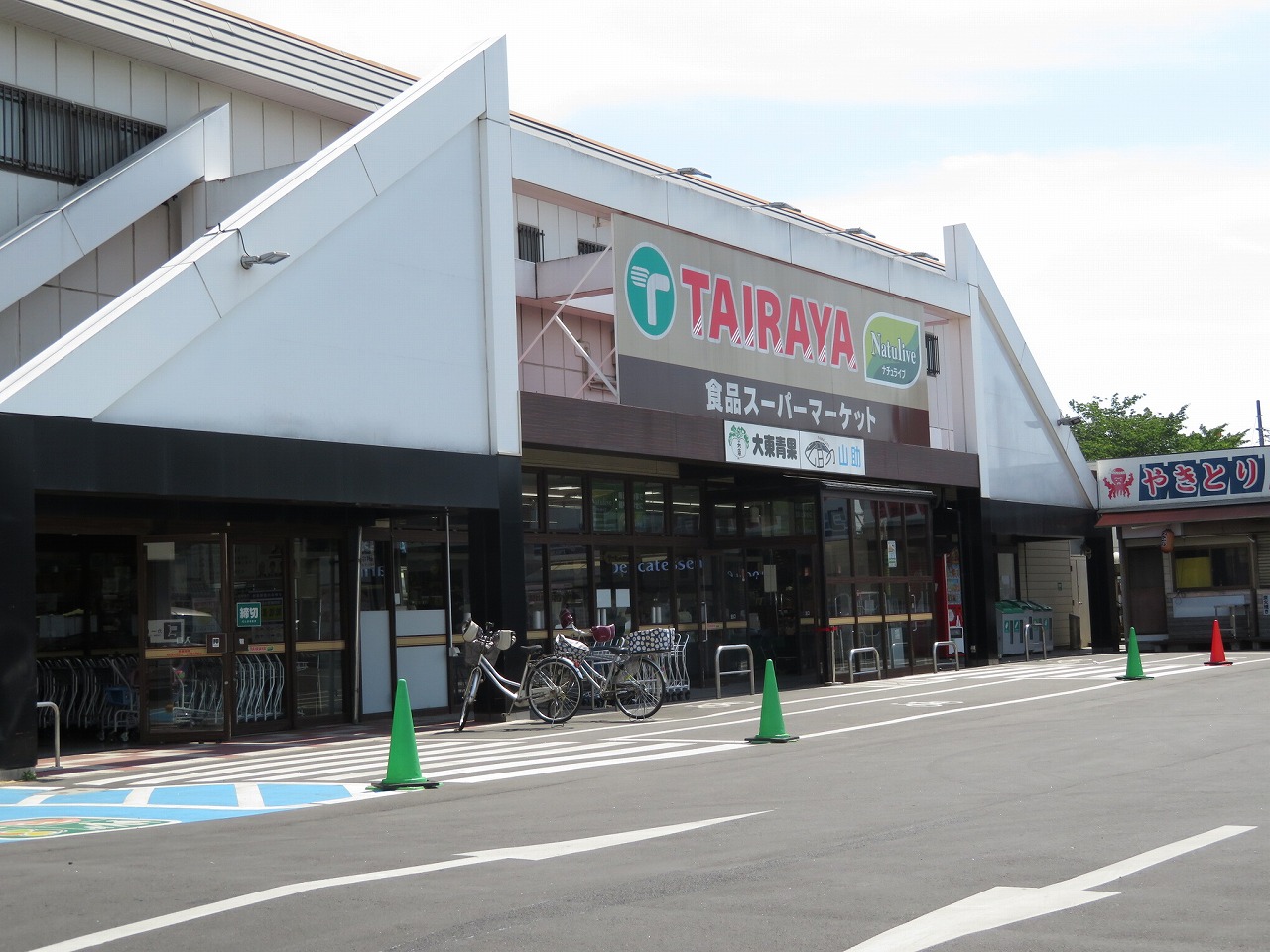 スーパー　TAIRAYA草加店（スーパー）まで1022m