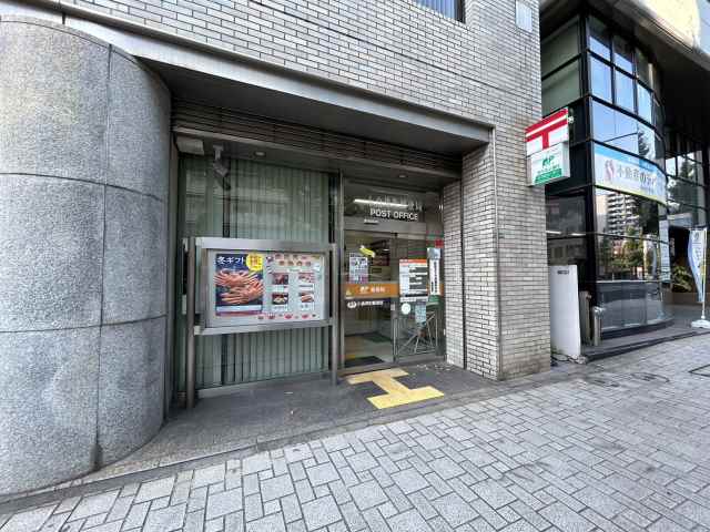 郵便局　小倉堺町郵便局（郵便局）まで332m