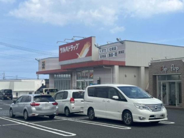 ドラックストア　ツルハドラッグ　東海店（ドラッグストア）まで553m