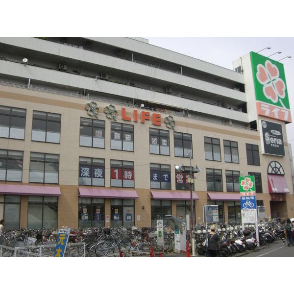 スーパー　スーパーオオゼキつつじヶ丘店（スーパー）まで248m