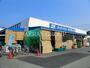 スーパー　スーパーバリュー見沼南中野店（スーパー）まで617m
