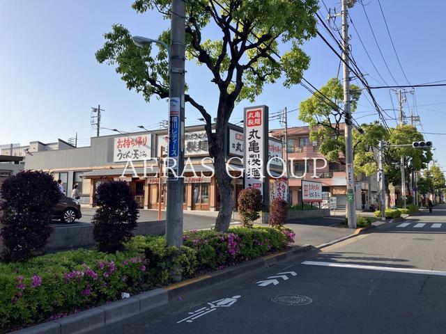 飲食店　丸亀製麺足立（飲食店）まで409m