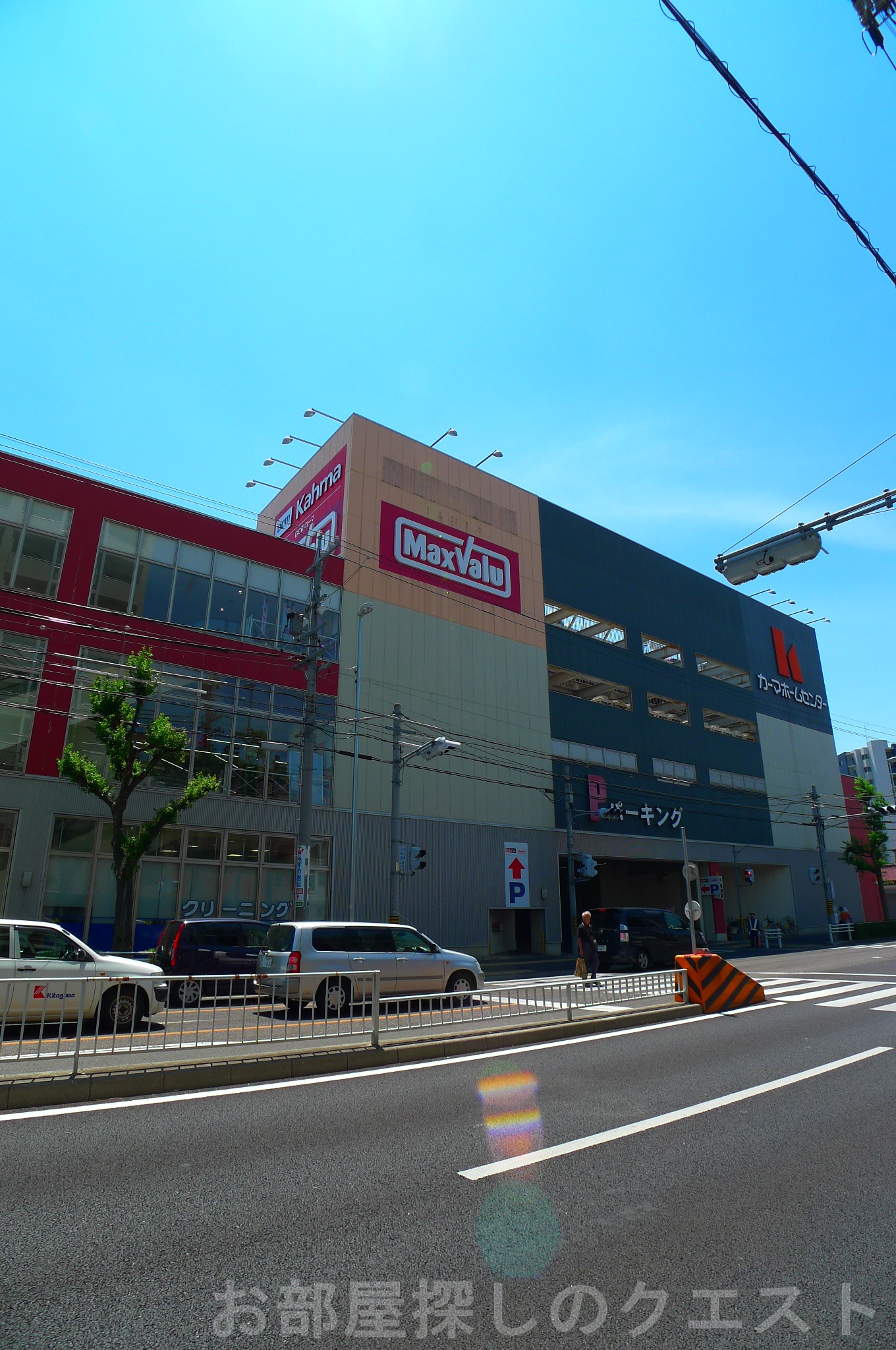 スーパー　マックスバリュ川原店（スーパー）まで589m