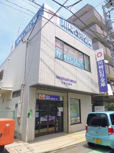 銀行　川崎信用金庫加瀬支店小倉出張所（銀行）まで356m