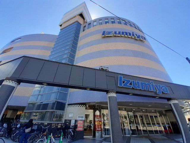 ショッピングセンター　イズミヤ（ショッピングセンター）まで400m