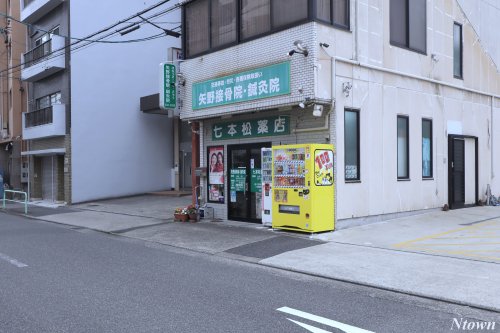 ドラックストア　七本松薬店（ドラッグストア）まで237m