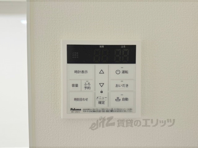 その他設備　給湯器リモコン