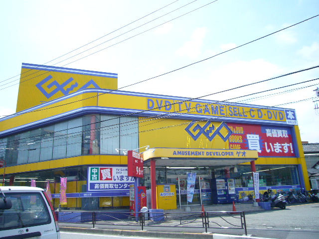 ショッピングセンター　ゲオ元住吉店（ショッピングセンター）まで170m