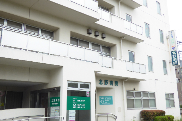 病院　医療法人昭仁会北野病院（病院）まで469m