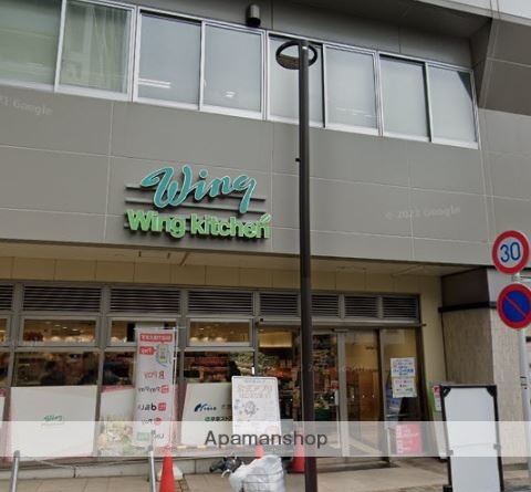 スーパー　京急ストア　蒲田店（スーパー）まで312m