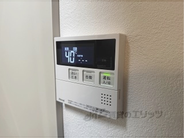 その他設備　給湯器リモコン