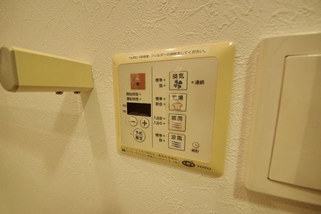 その他設備　弊社は都内全域の物件をご紹介可能です！